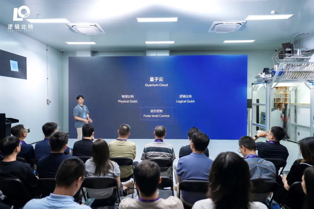 Logical Qubit Technology Unveils AGate Quantum Cloud Platform