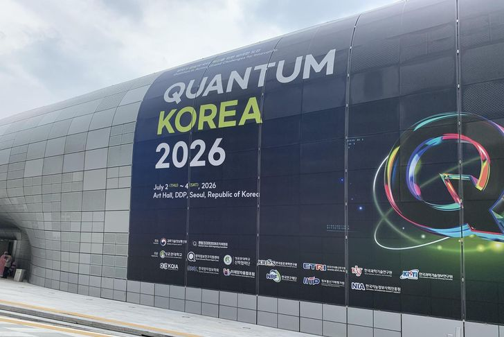 South Korea Expands International Alliances with Canada, UK, and EU