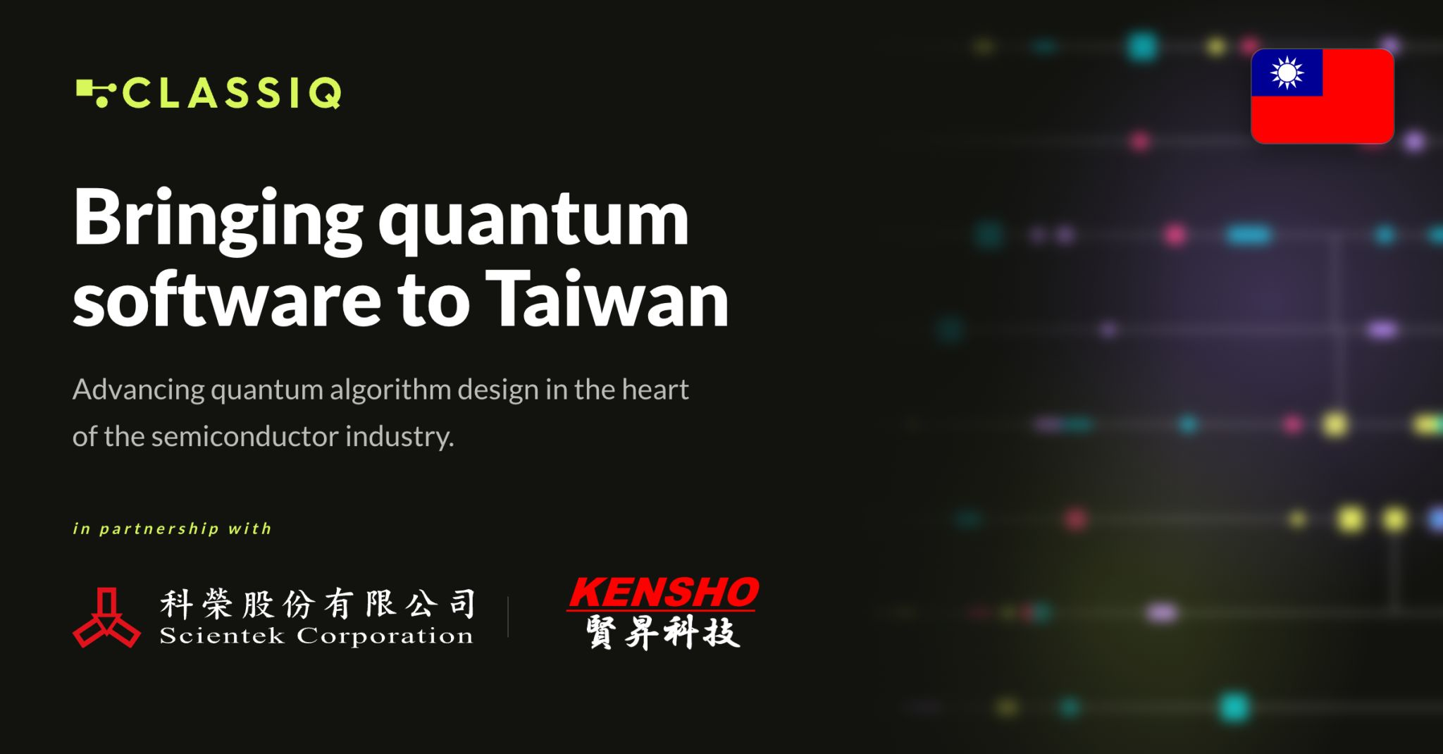 Classiq Expands in Taiwan via Go-to-Market Partnerships with Scientek